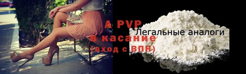 A-PVP мука  Кизляр 