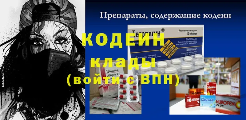 Кодеиновый сироп Lean Purple Drank  кракен вход  Кизляр 