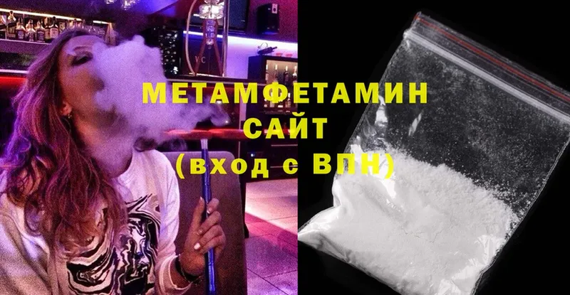 Метамфетамин мет  Кизляр 