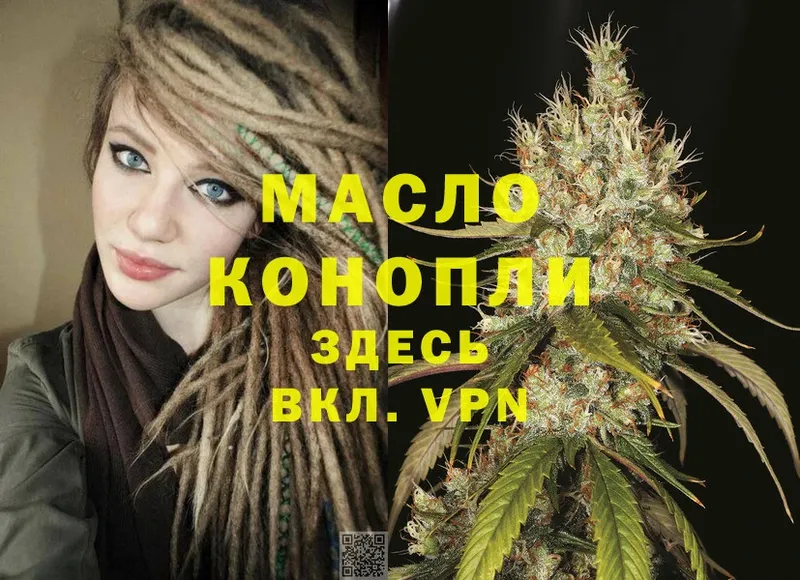 ТГК Wax Кизляр